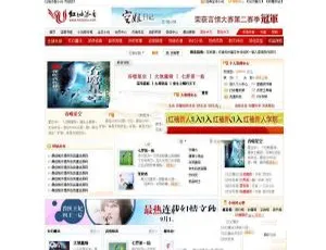 杰奇CMS1.70仿红袖小说网站程序 会员系统功能完整
