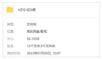 红高粱2014全集