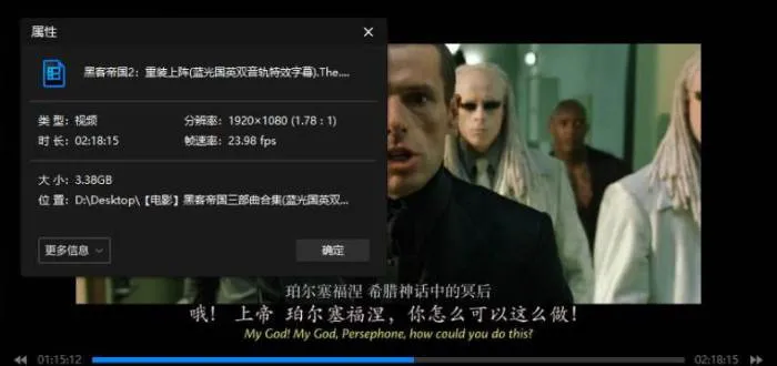 华纳兄弟高清英语中字