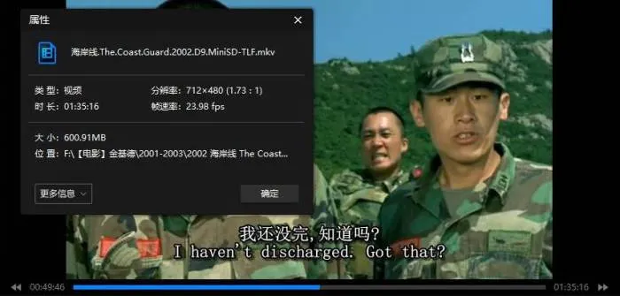 金基德高清合集