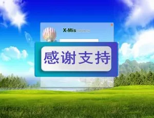Thinkphp与BJUI企业OA办公系统开发框架-蓝海网