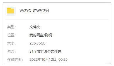 绝望的主妇 第八季