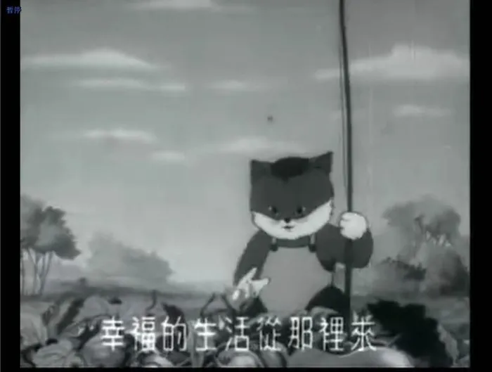 专注成长寓言