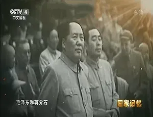 国家记忆：一九五八炮击金门 2020 高清全10集 国语中字-蓝海网