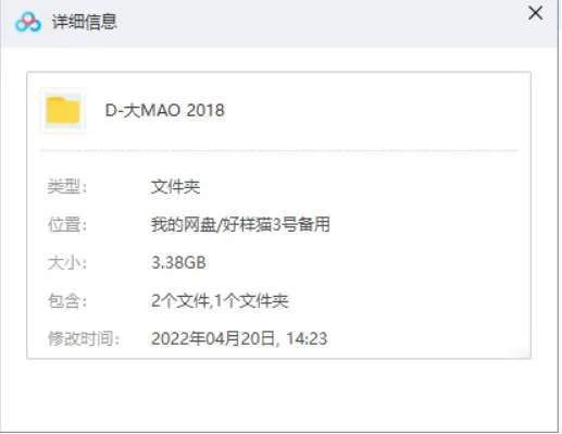 大猫三部合集高清
