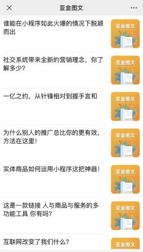 公众号多账号管理工具