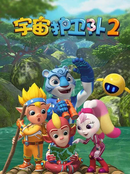 儿童早教动画片高清