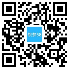 DEDECMS手机自适应