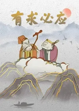 水墨动画