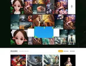 DiscuzX3.2迪恩CG教程模板 UI素材商业版GBK-蓝海网