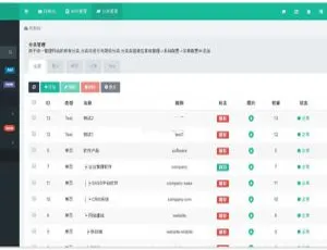 FastAdmin开源后台开发框架 v1.0高效开发工具免费下载