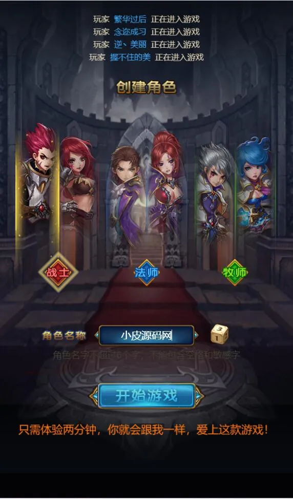 多端互通手游服务端