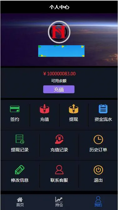 宝塔环境配置指南