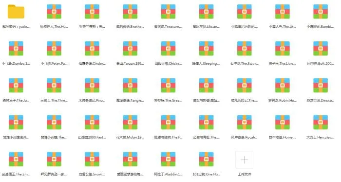 高清珍藏版