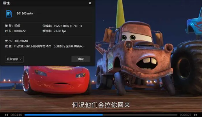 闪电麦昆新作