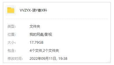 高清日语中字完整版