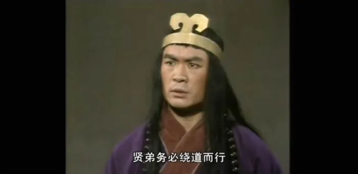 山东水浒传40集