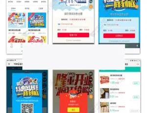 同城砍价神器v4.3：高效攻略一键掌握
