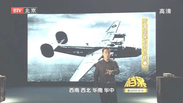 内卫力量组建