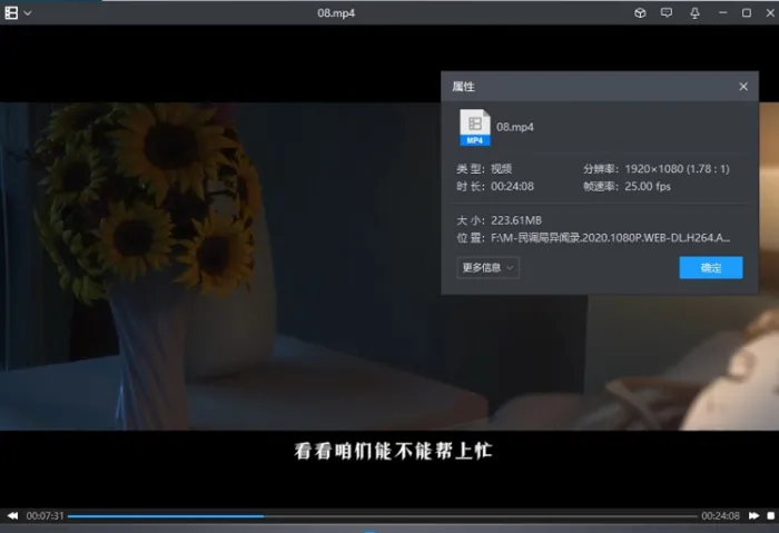 民调局异闻录动画全集