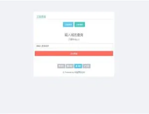 K356翼王授权系统：防盗版追踪+域名IP双重授权+在线加密-蓝海网