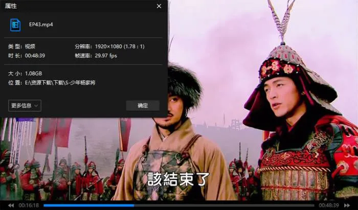 2007高清国语版