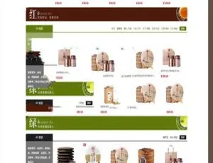 ECSHOP3.6茶叶商城系统：PC+手机双端支持 集成支付宝微信支付与三级分销