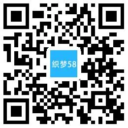 响应式咖啡奶茶网站模板