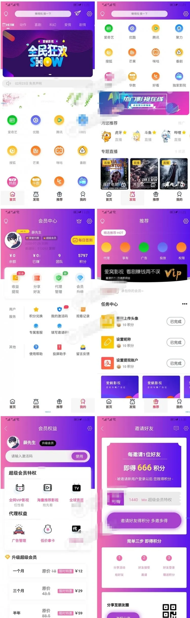 安全无后门源码