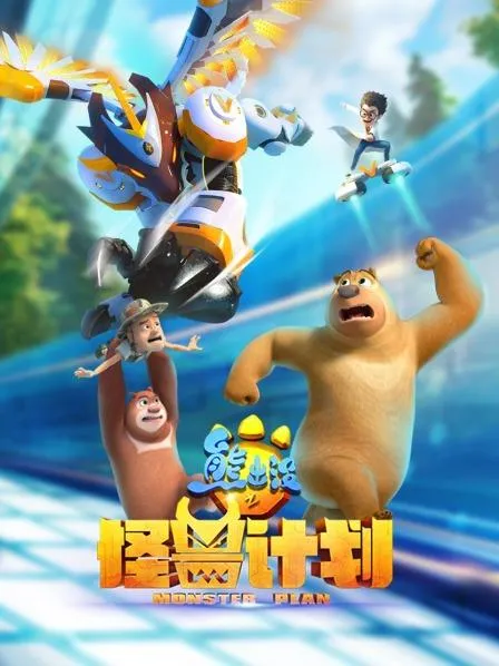 儿童早教动画全52集