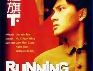 1991香港正红旗下 国语中字经典电影