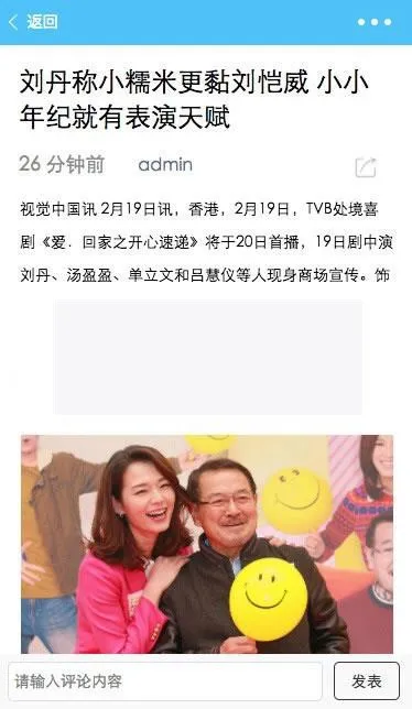 Discuz微信小程序插件
