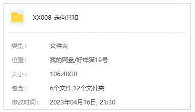 68集完整版