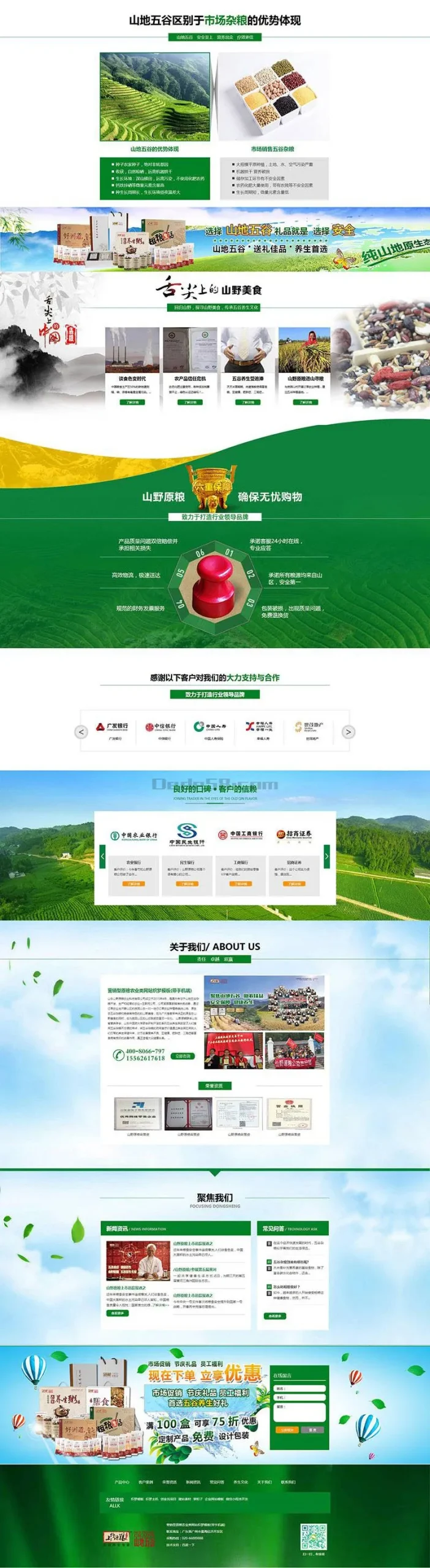 SEO optimized farming platform
