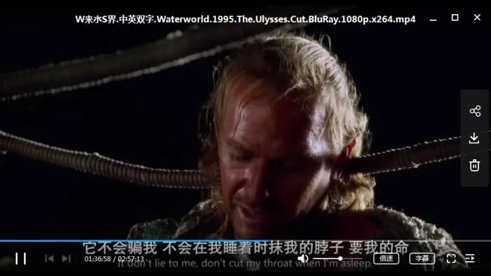 Waterworld 中英字幕