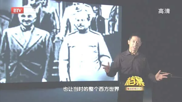 波茨坦会议核秘密