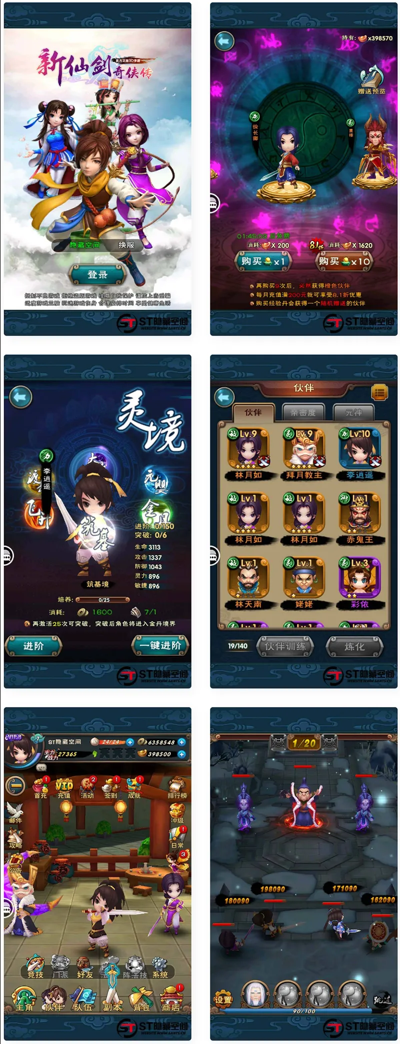 WeUI v2.4.3