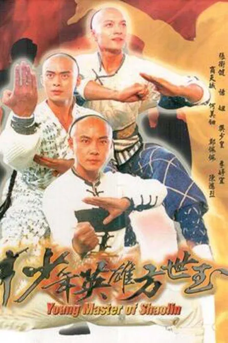 1999台湾经典剧