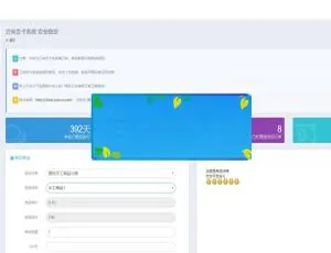PHP云尚发系统V1.4.1官方版-蓝海网