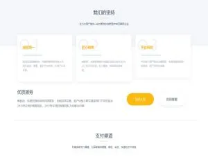 自动发货卡密销售系统商户版-WAP手机端+多主题+修复卡顿模板+商品编辑优化优化后标题：微型农业机械设备营销网站模板-织梦DedeCMS手机版