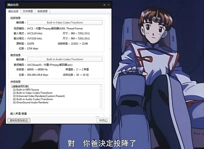 星界之纹章高清