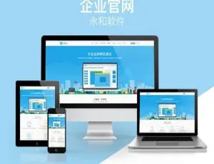 永和自适应首页代理V6.6.7 高效适配 最新版