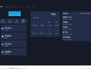 ETC区块链合约挖矿生态圈与商城众筹系统运营版-蓝海网