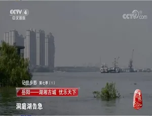 记住乡愁 第七季全60集 720P高清 国语中字纪录片