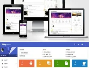简约现代响应式Emlog博客主题模板 附详细安装指南-蓝海网
