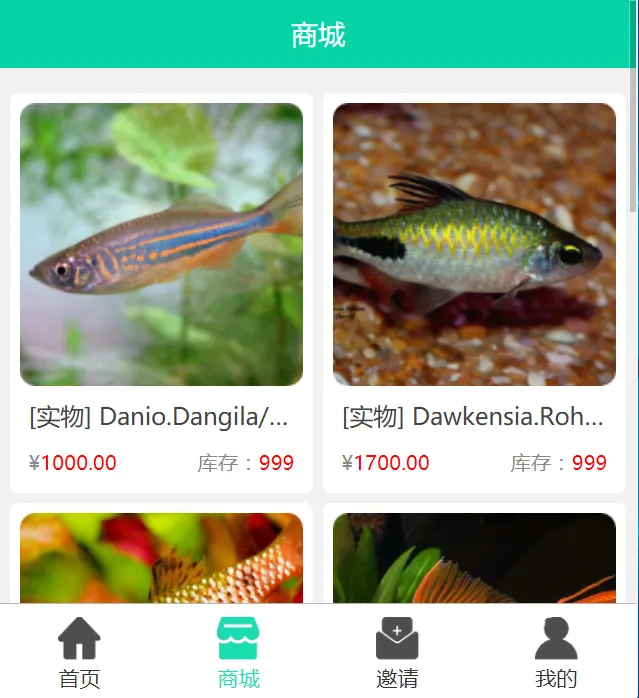 PHP理财系统源码