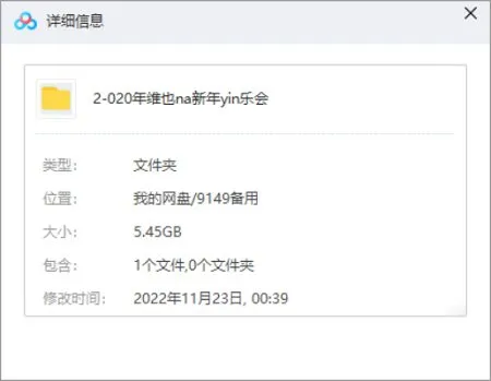 创新曲目编排