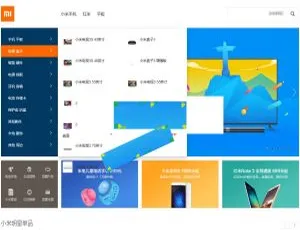Laravel5仿小米商城全站源码-蓝海网