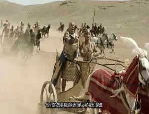 圣经故事 The Bible 英语中字 全5集-蓝海网