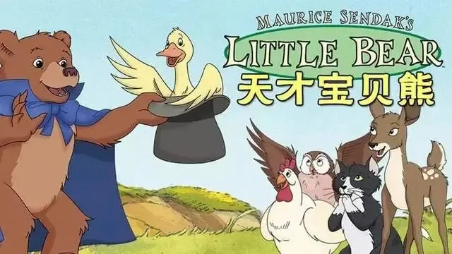 学龄前英语学习